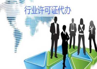 東莞公司注冊代理 危險品經營許可證轉讓代辦全解析與商務服務指南