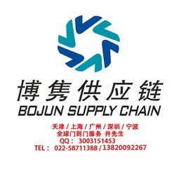 代理食品黃頁(yè) 連接供應(yīng)商與制造商的全渠道商務(wù)指南